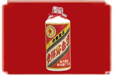 滁州琅琊区烟酒回收地方国营茅台酒.jpg