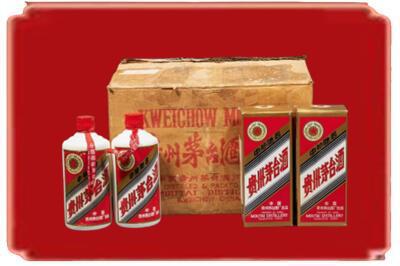滁州琅琊区烟酒回收老茅台酒.jpg