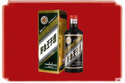 滁州琅琊区烟酒回收王子酒.jpg